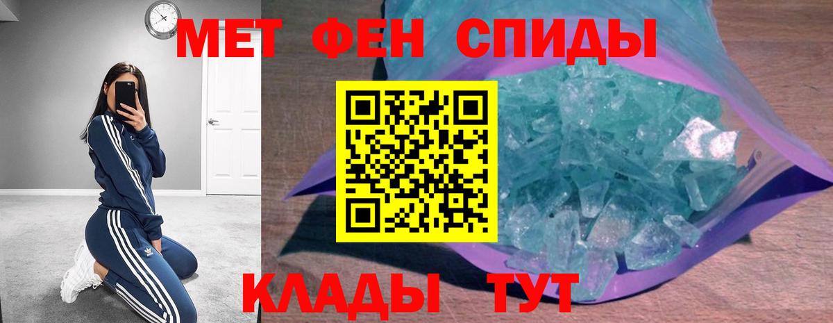 Амфетамин Premium  Вход с VPN  Amphetamine  Нарткала 