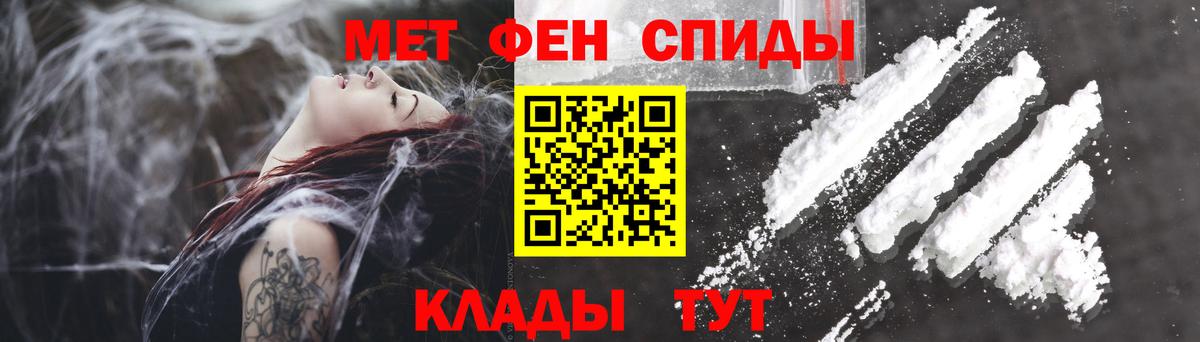 АМФЕТАМИН VHQ Нарткала