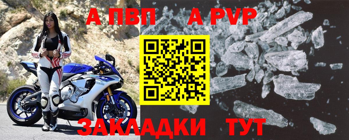 A PVP СК КРИС Нарткала
