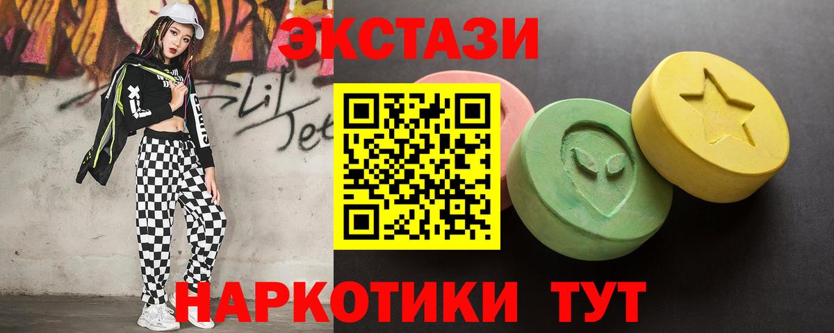 наркота  ЭКСТАЗИ ешки  Нарткала  Вход с VPN  Ecstasy MDMA  Ecstasy 