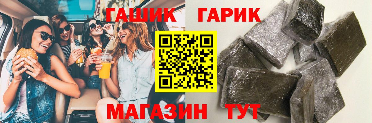 ГАШИШ 40% ТГК Нарткала