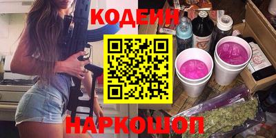 мефедрон Старая Купавна