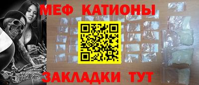 ALPHA-PVP Ставрополь