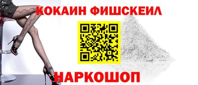 мефедрон Старая Купавна