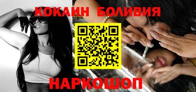 ALPHA-PVP Ставрополь