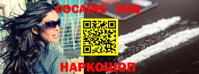 мефедрон Старая Купавна