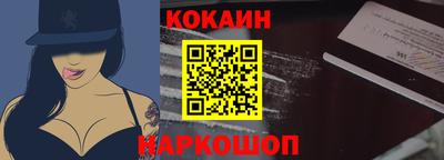мефедрон Старая Купавна
