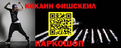 ALPHA-PVP Ставрополь