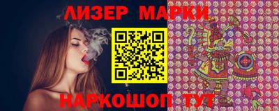 ALPHA-PVP Ставрополь
