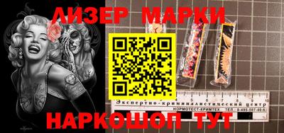 ALPHA-PVP Ставрополь