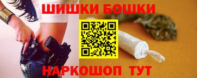 мефедрон Старая Купавна