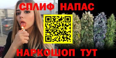мефедрон Старая Купавна