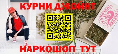 мефедрон Старая Купавна