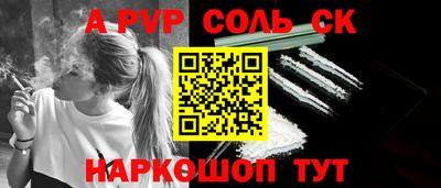 мефедрон Старая Купавна