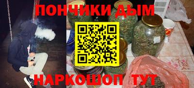 мефедрон Старая Купавна