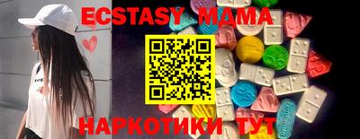 мефедрон Старая Купавна