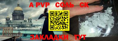 мефедрон Старая Купавна