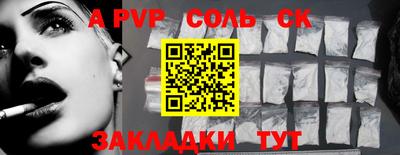 первитин Среднеуральск