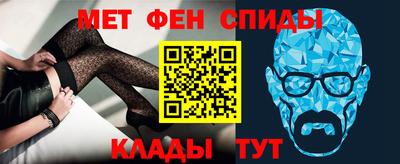 ALPHA-PVP Ставрополь