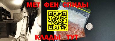 ALPHA-PVP Ставрополь