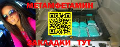 первитин Среднеуральск