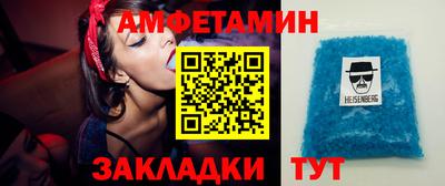 мефедрон Старая Купавна