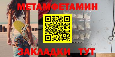 первитин Среднеуральск