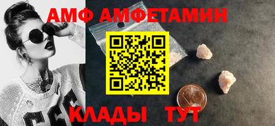 мефедрон Старая Купавна