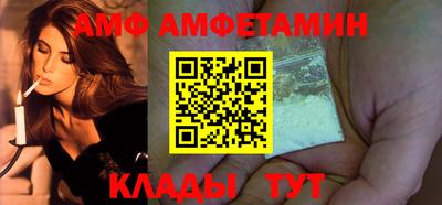 мефедрон Старая Купавна