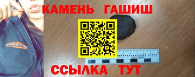 мефедрон Старая Купавна