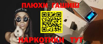 мефедрон Старая Купавна