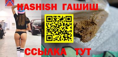 ALPHA-PVP Ставрополь