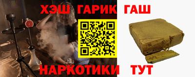 ALPHA-PVP Ставрополь