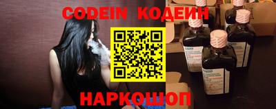 мефедрон Старая Купавна
