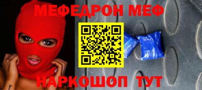 ALPHA-PVP Ставрополь