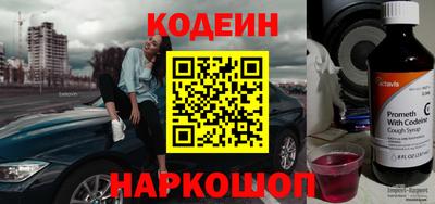 мефедрон Старая Купавна