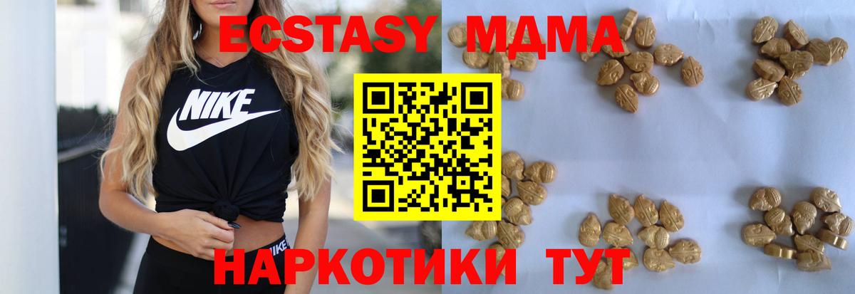 МДМА VHQ Нарткала