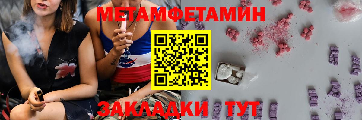 Метамфетамин винт Нарткала