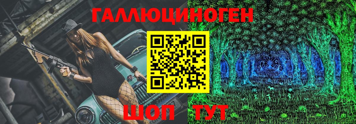 Галлюциногенные грибы мицелий  купить   Вход с VPN  Нарткала  Галлюциногенные грибы GOLDEN TEACHER 