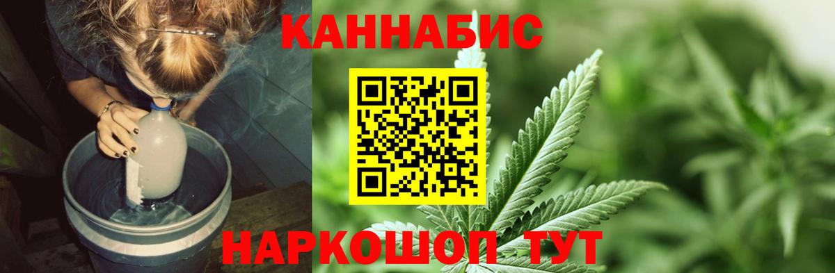 МАРИХУАНА марихуана Нарткала
