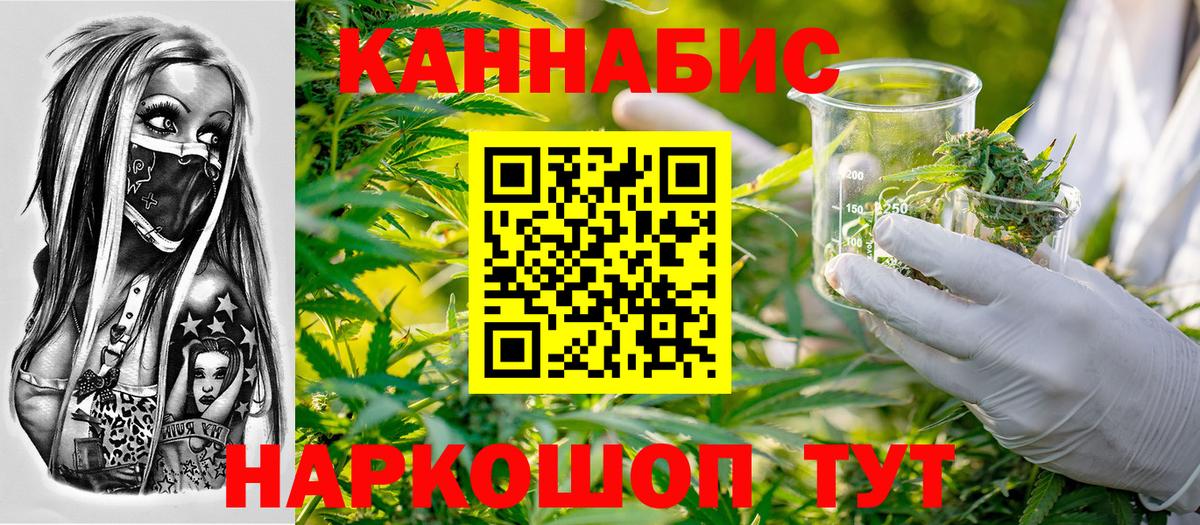 Бошки марихуана гибрид  Вход с VPN  Нарткала  Канабис гибрид  Шишки марихуана VHQ  Канабис тримм 